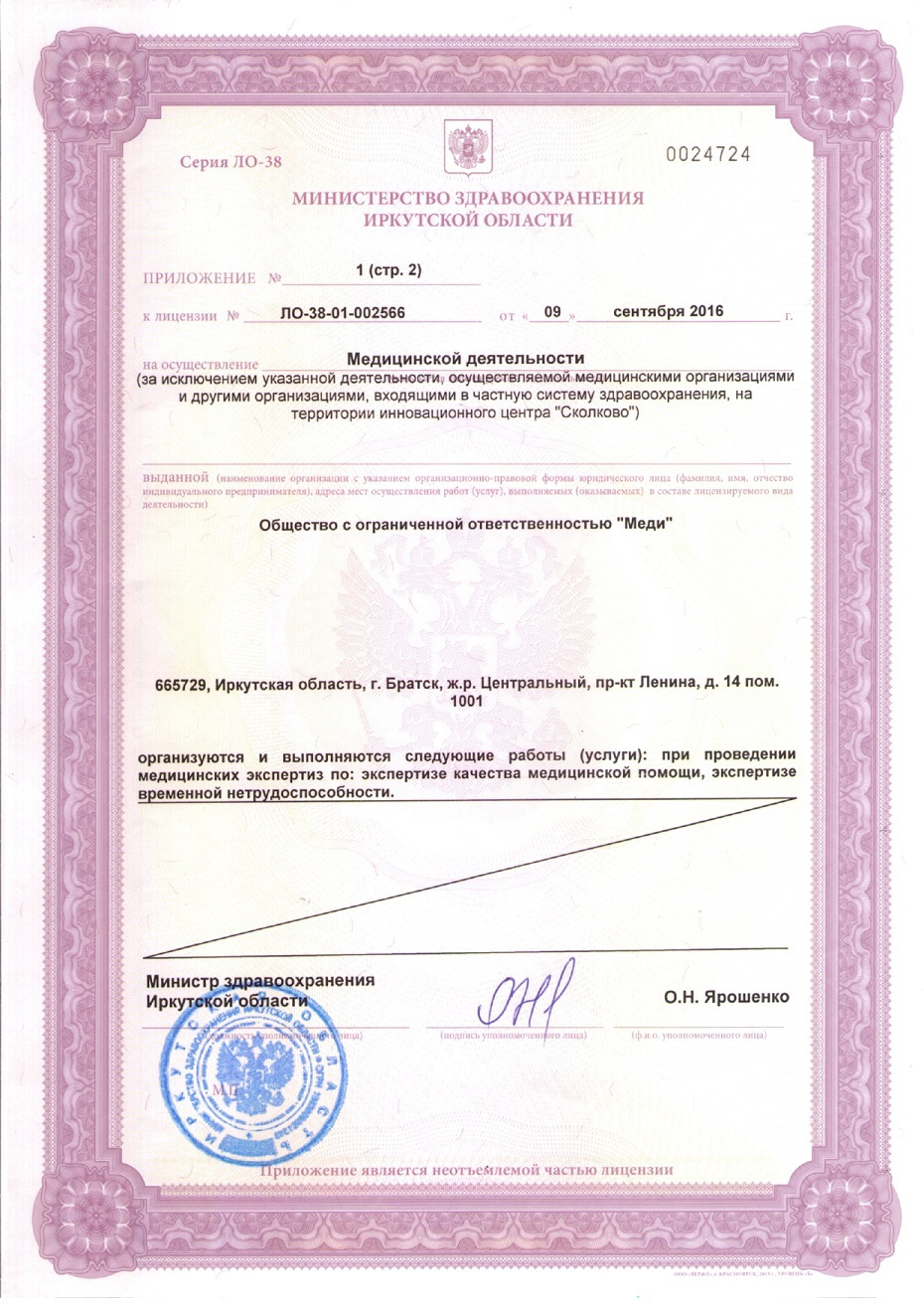 Стоматология Меди — фото 14