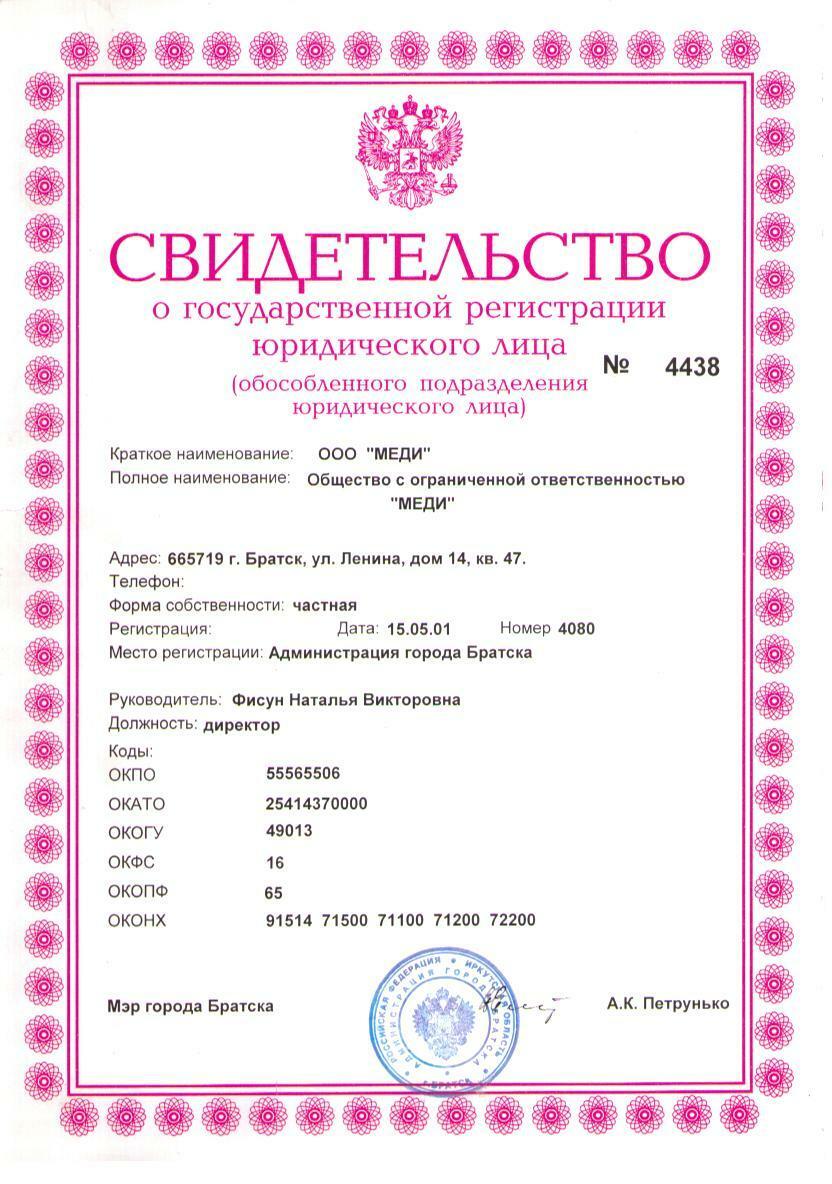 Стоматология Меди — фото 15