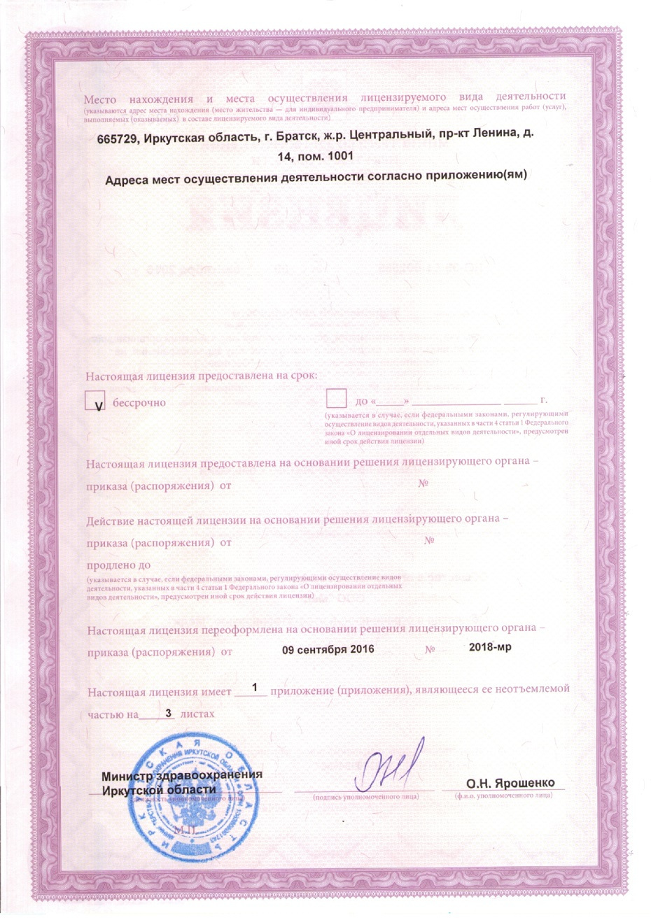 Стоматология Меди — фото 17